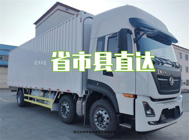东莞到白沙物流电话